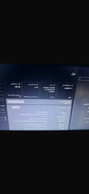 للبيع مستعجل 50 ريال