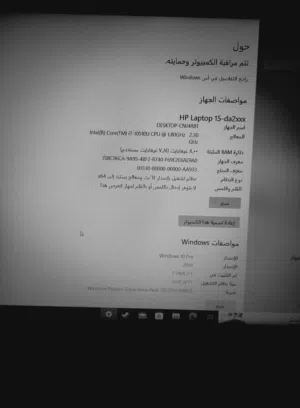 لابتوب اتش بي للبيع