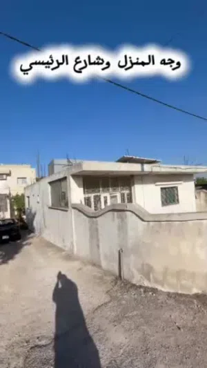 Residential Land for Sale in Ajloun Sakhra