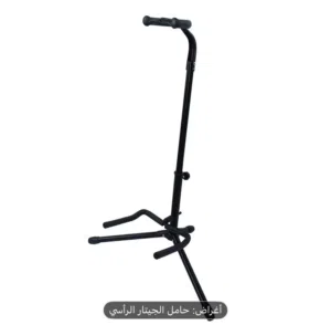 حامل جيتار قائم فردي، مجموعة حامل جيتار قابل للطي متعدد الوظائف وثقيل