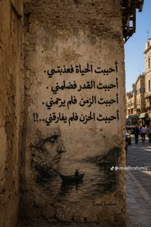 قهوه للضمان