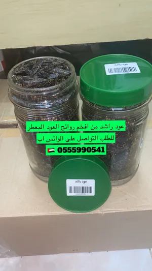 Oud Perfumes . New3