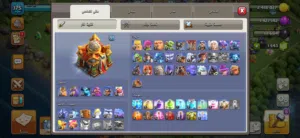 قريه 15 مكس