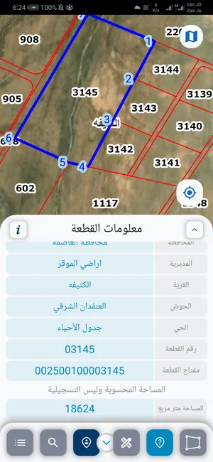 للبيع قطعة أرض 18.7 دونم الكتيفه في العاصمه عمان حوض العنفدان الشرقي قرب المعهد المروري