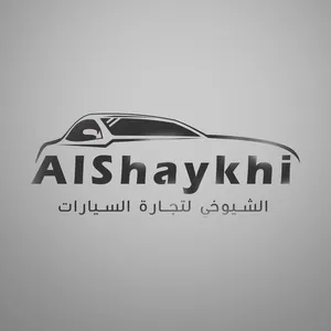 معرض الشيوخي لتجارة السيارات 