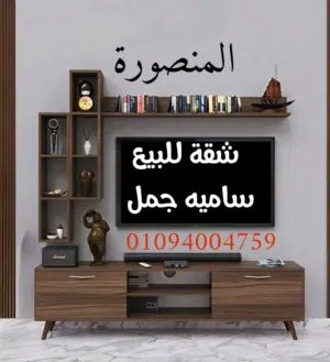 شقتين للبيع فى ساميه جمل