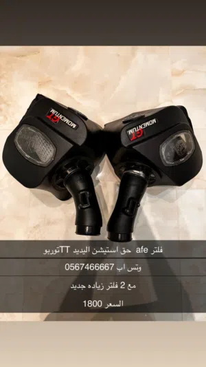 فلاتر استيشن TTتوربو