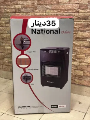 صوبات غاز _ مدافئ غاز بأفضل الأسعار بالمملكه ومتوفر لدينا خدمة التوصيل بخدمة vip