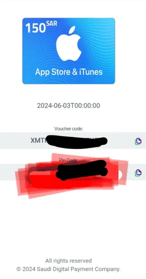 iTunes gaming card for Sale in Al-Ahsa