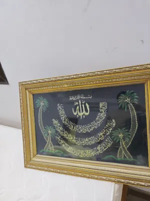 لوحة حائط ((اية تلكرسي))مستعمله اللون اسود وذهبي