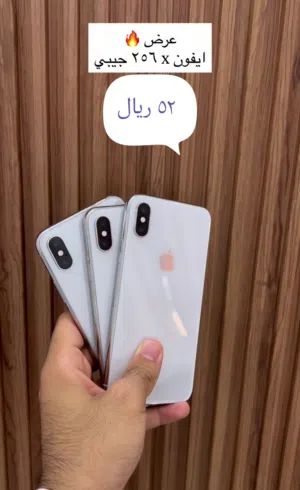 آيفون SE ال 256 جيبي حاله جيده الجهاز نضيف