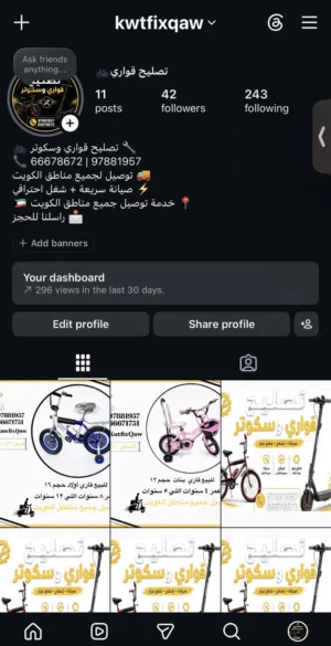 للبيع ألعاب الأطفال  العنوان :أبو خليفة،قطعة 1 عند الدوار