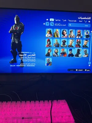 حساب شيطون والبريفيسور