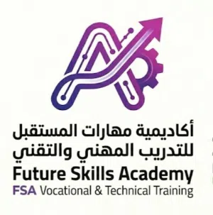 سافر لألمانيا للتدريب المهني والدراسة واحصل على راتب 1000 دينار شهري في اول سنة تدريب