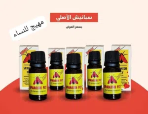 متوفر كافة انوع المنتجات الطبيعية والمكملات الغذائية للزوجين  التوصيل لكافة أنحاء السلطنة مجانا