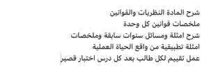 ‏دروس خصوصية ‏.‏ مدرس رياضيات‏0