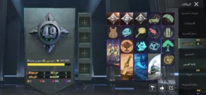 حساب ببجي للبيع سعر حرق