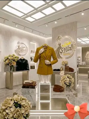 بدل الخامة كريب