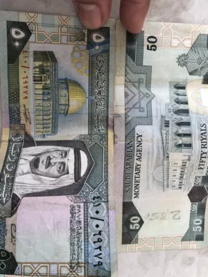 عملة نقدية على عهد الملك فهد رحمه لله