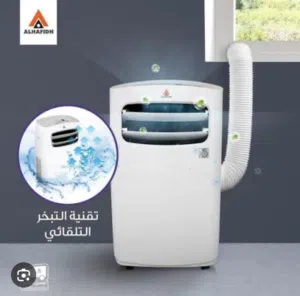 سبلت الحافظ طن واحد متحرك للبيع