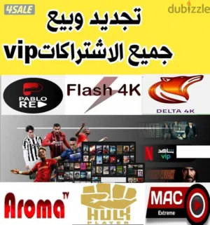  Other Receivers for sale in Al Riyadh