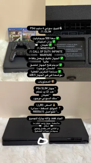 PlayStation 4 PlayStation for sale in Muscat