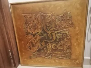 لوحة حائط   ألوانها راقيه    مكتوب   ماشاء الله ولا قوة الا بالله