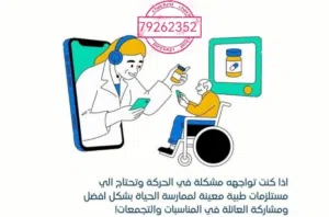 مستلزمات طبية
