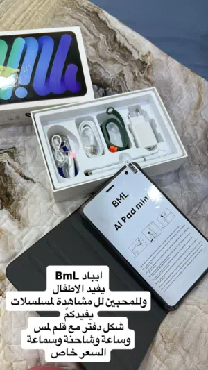 الوصف مهم جدا ايباد جديد