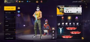 حساب فري فاير واعر بزاف للبيع