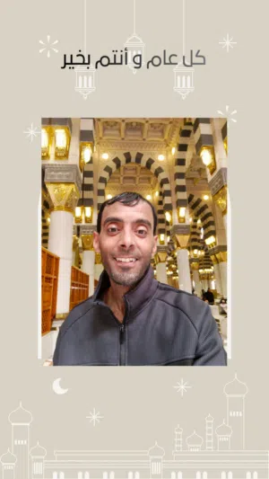 محمود حرب عبد العزيز الرقب 