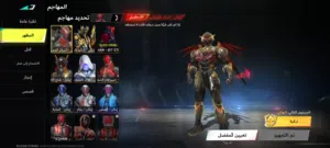 حساب لعبة بلود سترايك