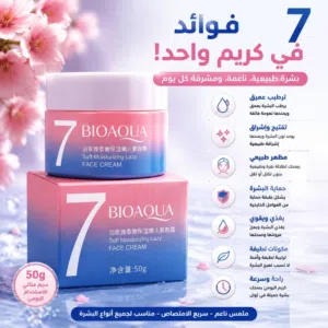 كريم 7 Bioaqua مرطب خفيف للبشرة