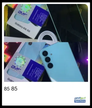صويلح عين الباشا