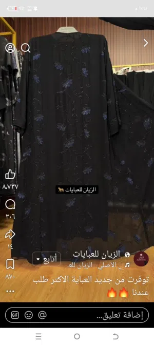 عبايات خليجيه
