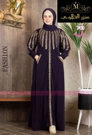 كوكتيل عروض نار   عرض ما بتفوت  تشكيلة كوكتيل من أجمل القطع  جودة عالية + موديلات ترضي كل الأذواق