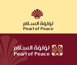 لؤلؤة السلام لجميع انواع الملابس الراقية 