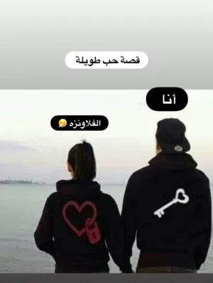 مطلوب زوج فنجس كون الفحل نورمال والانثى اي شي والحجم سوبر وانت صاعد بسعر مناسب