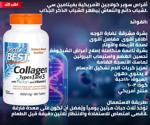 Food Supplements1