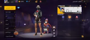 Free Fire Accounts and Characters for Sale in Al Dakhiliya