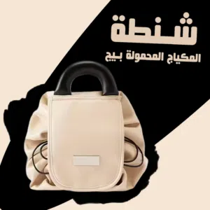 Makeup . Other . New1