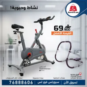 مجموعة اللياقة