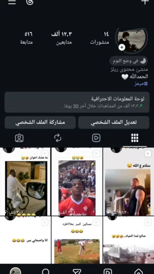 حساب 12.2kانستجرام للبيع
