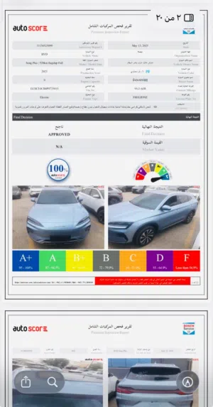 Used BYD Song Plus in Irbid