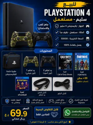 PlayStation 4 PlayStation for sale in Al Batinah