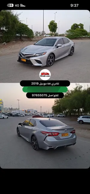 تويوتا ‏كامري ‏GL ‏2014