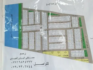 قطعة أرض سكنية طابو