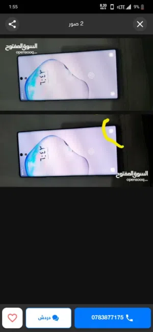 جوال نوت 10 عادي  وجوال نوت تسعه