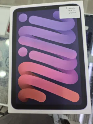 ايباد ميني 6 256 gb كفالة الفا استور ما اتاكتف بس الكرتون مفتوح