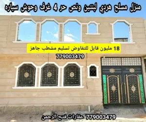 3 m2 4 Bedrooms Townhouse for Sale in Sana'a Other